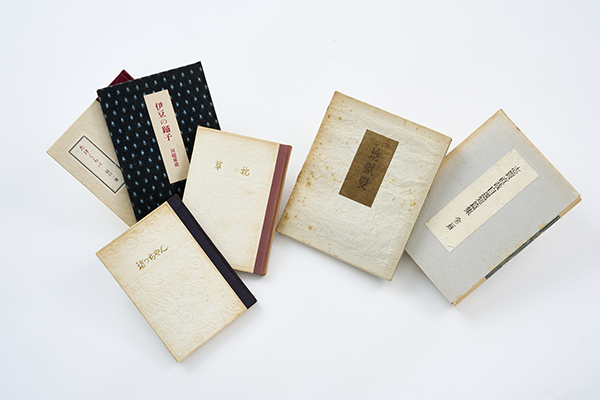 Photo of a Hosokawa Shoten book