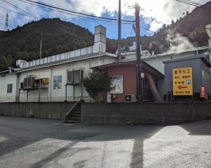 Hanyo Kako exterior photo